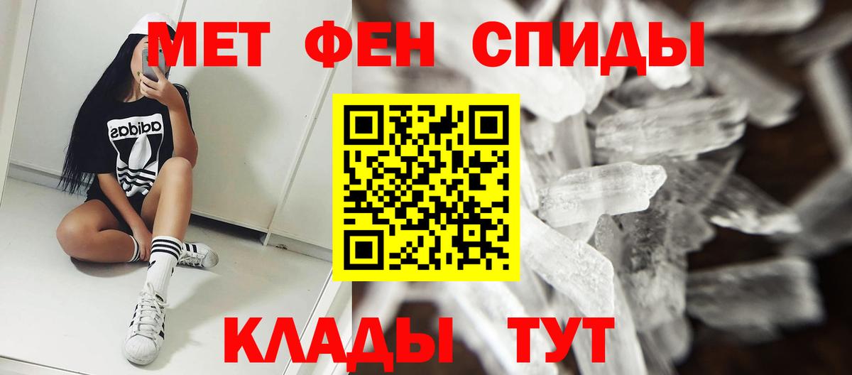 Amphetamine Розовый Королёв