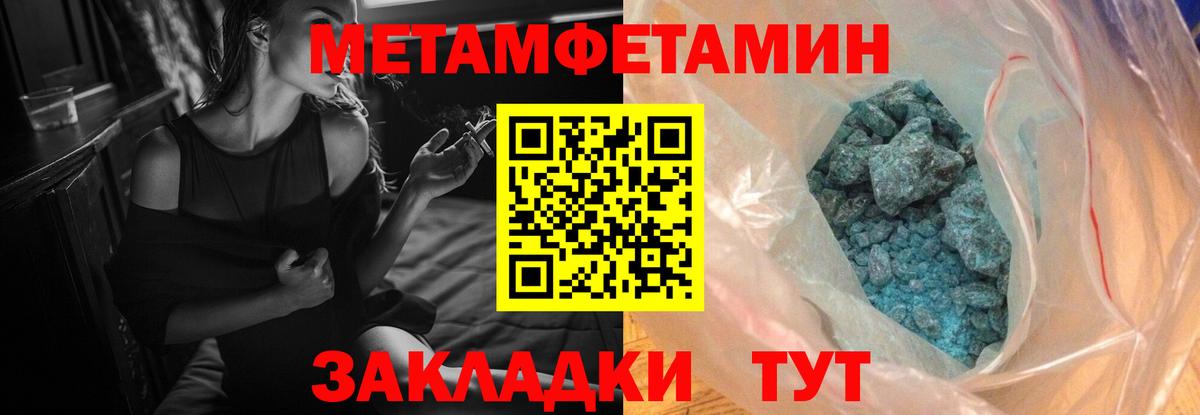 Королёв  Амфетамин 98%  АМФ  Вход с VPN  Амфетамин 