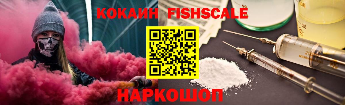 Королёв  Кокаин Перу  Cocaine 97%  Вход с VPN 