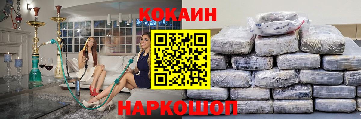 Кокаин Перу Королёв