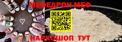 стафф Будённовск