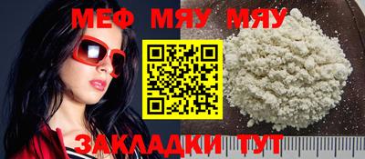 мдпв Бузулук
