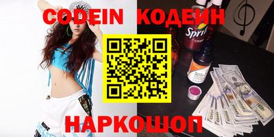 ПСИЛОЦИБИНОВЫЕ ГРИБЫ Бугуруслан
