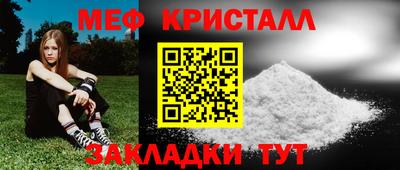 ПСИЛОЦИБИНОВЫЕ ГРИБЫ Бугуруслан