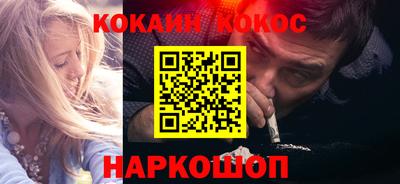 стафф Будённовск