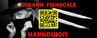стафф Будённовск