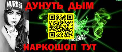 стафф Будённовск