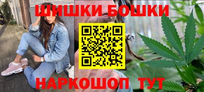 ПСИЛОЦИБИНОВЫЕ ГРИБЫ Бугуруслан