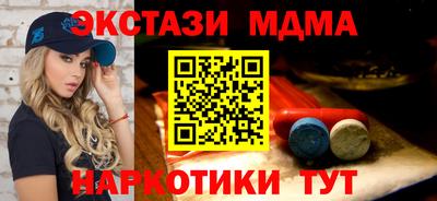стафф Будённовск