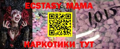 стафф Будённовск