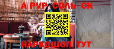 стафф Будённовск