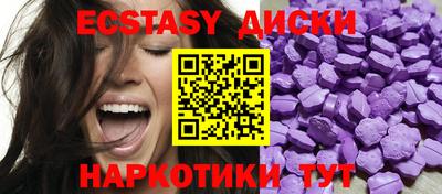 стафф Будённовск