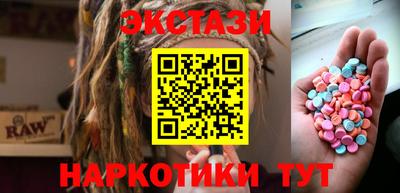 ПСИЛОЦИБИНОВЫЕ ГРИБЫ Бугуруслан