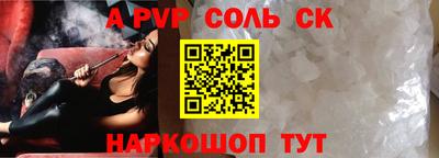 стафф Будённовск