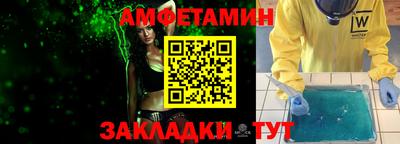стафф Будённовск