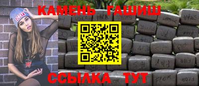 ГАЛЛЮЦИНОГЕННЫЕ ГРИБЫ Керчь