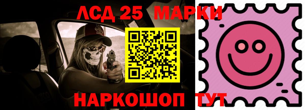 Королёв  LSD-25 экстази кислота  Вход с VPN  LSD-25 экстази  LSD-25 экстази кислота 