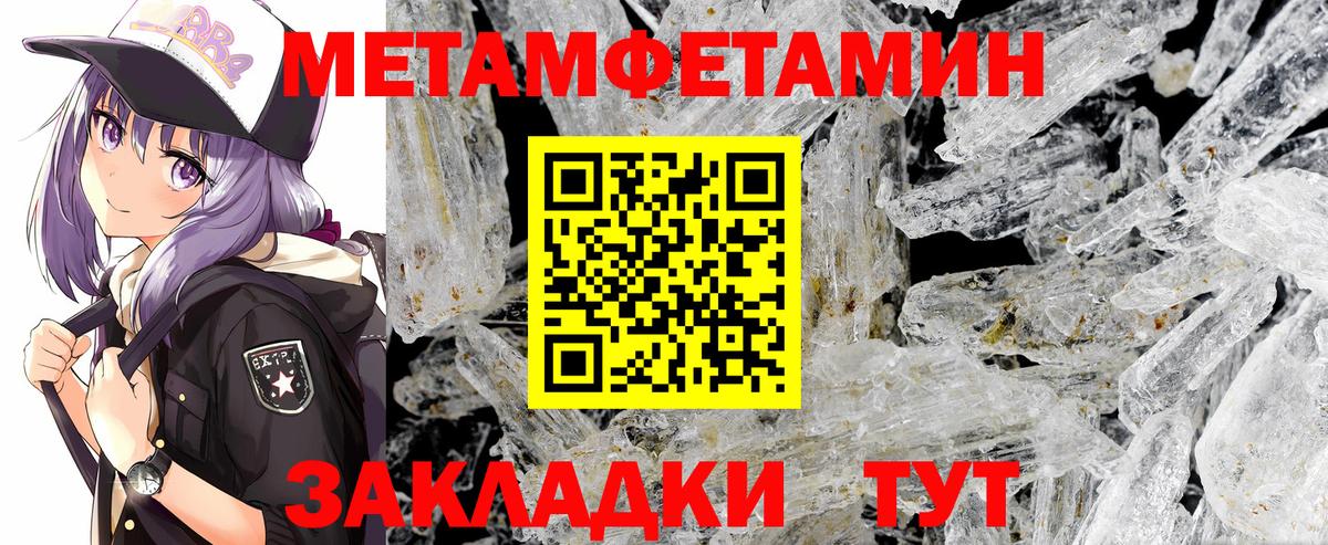 Королёв  МЕТАМФЕТАМИН мет  Вход с VPN  МЕТАМФЕТАМИН мет 