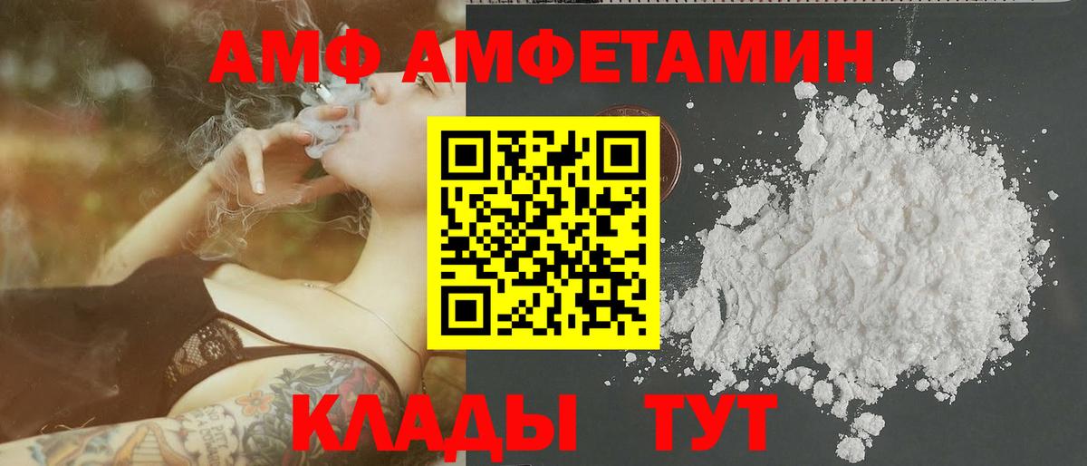 Первитин винт Королёв