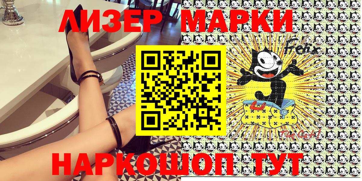 Королёв  Наркотические марки 1500мкг  Вход с VPN  Наркотические марки 1500мкг 